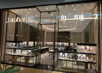 Jawhara jewellery - City Centre Al Zahia