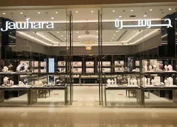 Jawhara Jewellery - City Centre Fujairah
