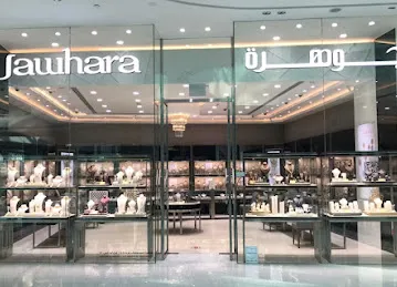 Jawhara Jewellery - Forsan Central Mall