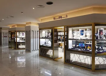 Jawhara Jewellery - Jabel Ali Hotel