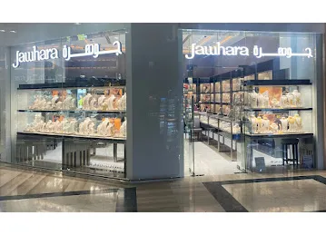 Jawhara Jewellery - Madinat Zayed Shopping Centre