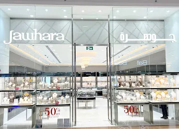 Jawhara Jewellery - Makani Al Shamkha Mall