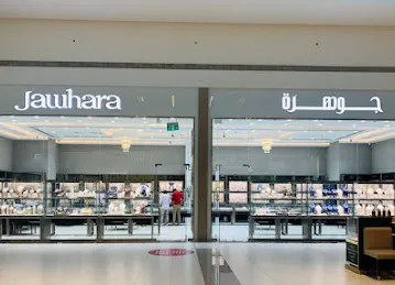 Jawhara Jewellery - Manar Mall - Branch 1