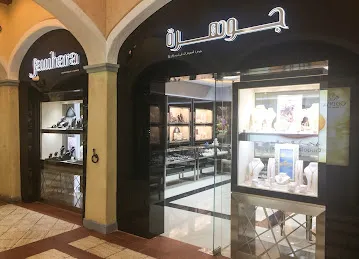 Jawhara Jewellery - Mercato Mall