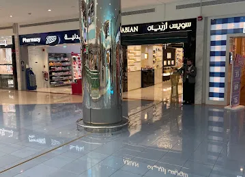 Jawhara Jewellery - Mushrif Mall