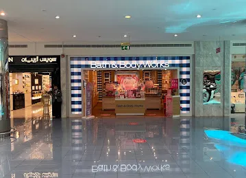 Jawhara Jewellery - Mushrif Mall