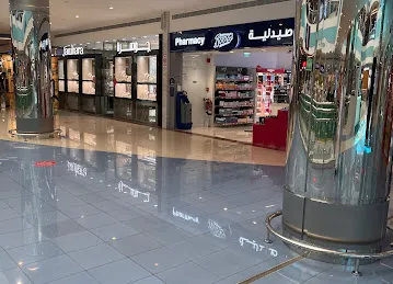 Jawhara Jewellery - Mushrif Mall