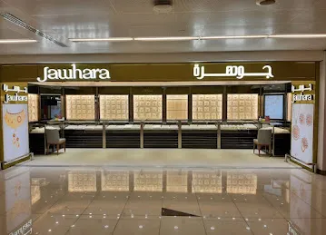 Jawhara Jewellery - Sharjah Airport