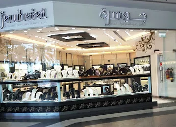 Jawharat Al Khaleej