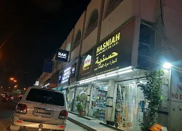 Jawharat trading