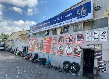 Jawwy Tyre fixing & wheel Alignment Co. L.L.C(car mechanical & tyre shop)