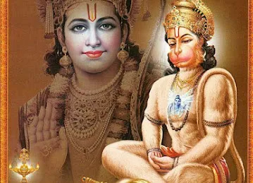 Jay Shree Ram