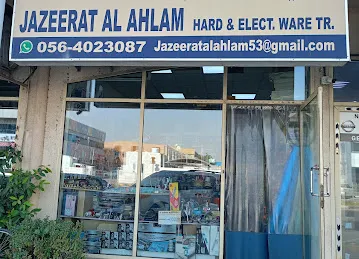 Jazeerat Al Ahlam Hardware & Electrical Trading