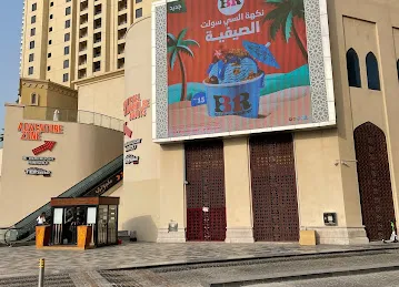JBR Basketball Court