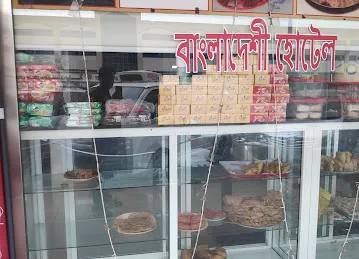 Jebal Mumbai Restaurant