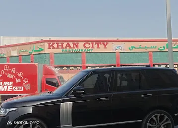 Jebel Ali Industrial Area, Etisalat Tower 1