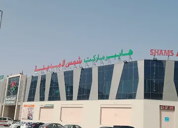 Jebel Ali Industrial Area, Etisalat Tower 1