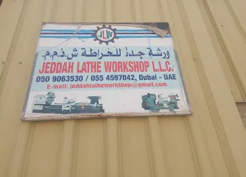 Jeddah Lathe Workshop