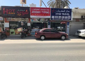 JEDDAH TYPING SERVICES LLC