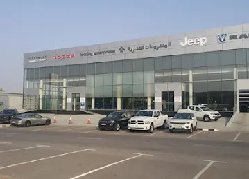 Jeep Ras Al Khaimah Service Center - Trading Enterprises