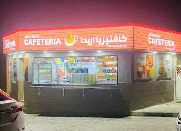 Jericho Cafeteria