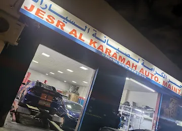 Jesr al karamah جسر الكرامة لميزان السيارات
