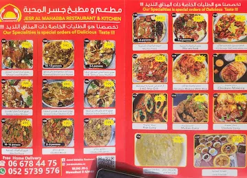 Jesr Al Mahabba Restaurant & Kitchen SPS LLC (مطعم و مطبخ جسر المحبة)