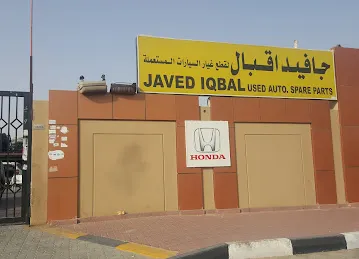 جافيد اقبال لتجارة قطع غيار السيارات المستعملة