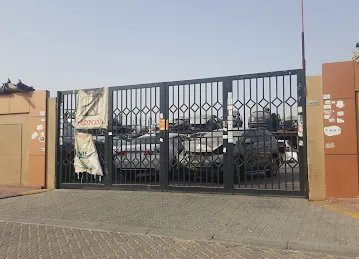 جافيد اقبال لتجارة قطع غيار السيارات المستعملة