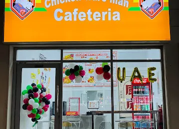 鸡器人炸鸡店