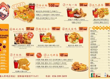 鸡器人炸鸡店（国际城店）