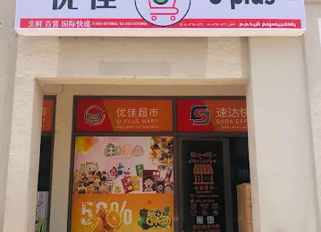 jiahong grocery llc