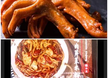 疆小主新疆炒米粉