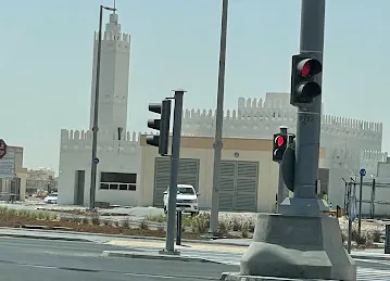 جامع