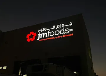 JM Food DIP2