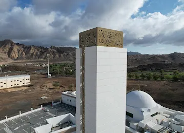 جامع الريان حتا