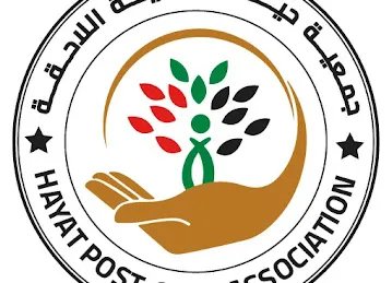 جمعية حياة للرعاية اللاحقة