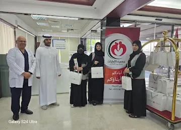 جمعية الإمارات لرعاية وبرالوالدين