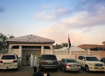 جمعية الامارات لاصدقاء كبار المواطنين