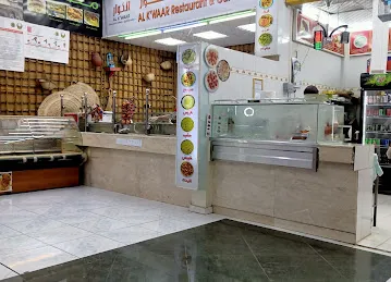 جمعية القوات المسلحة - مدينة زايد العسكرية