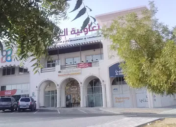 جمعية زاخر