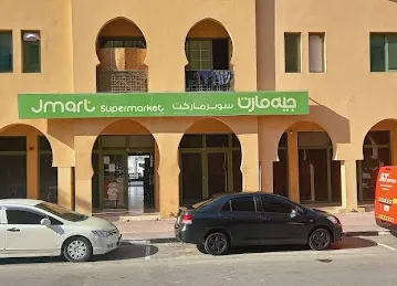 Jmart Supermarket