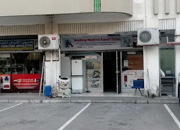 عجمان