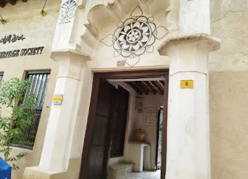 جميعة التراث العمراني