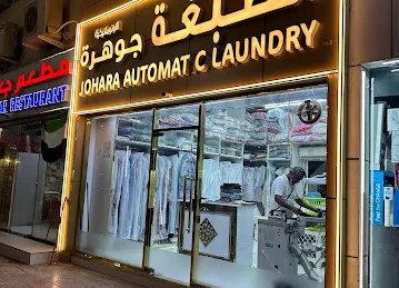 Johara Automatic Laundry