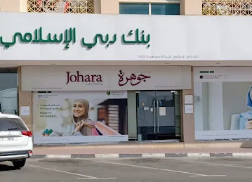 Johara Ladies Banking, Al Qusais 2