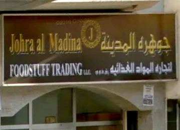 Johra Al Madina Foodstuffs