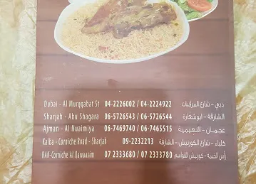 Joraif For Mandi Restaurant
