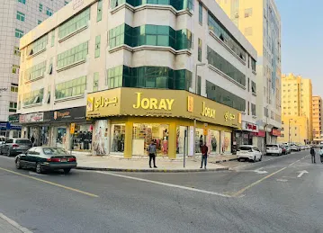 Joray