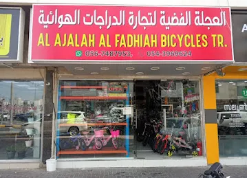 Josim abul khayer bicycle repairing shop